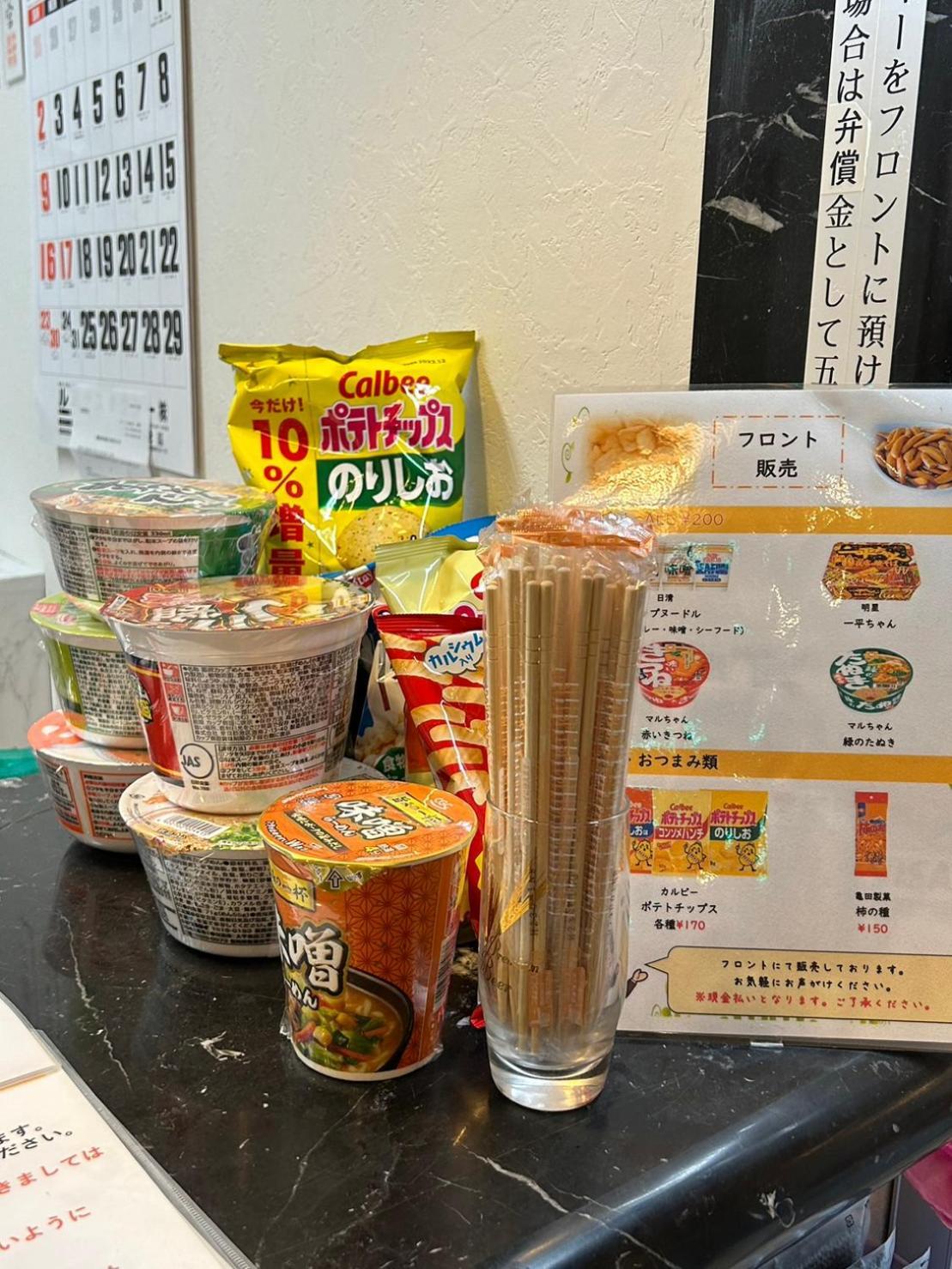 Tabist Hotel Yuan Akashi Kobe Exteriör bild